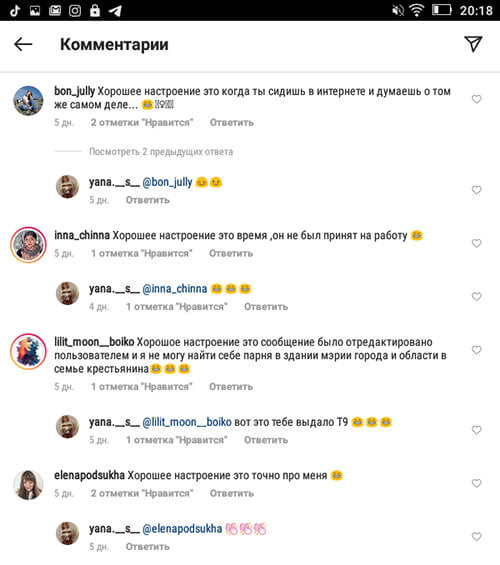 Креативные игры в Инстаграм